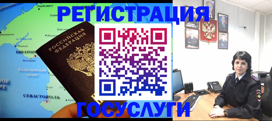 прописка поиск в Тейково